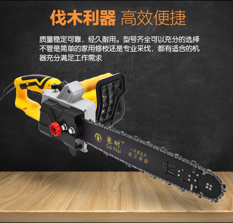 电锯家用大功率多功能手提电链锯小型木工电动切割机伐木锯条配件图2
