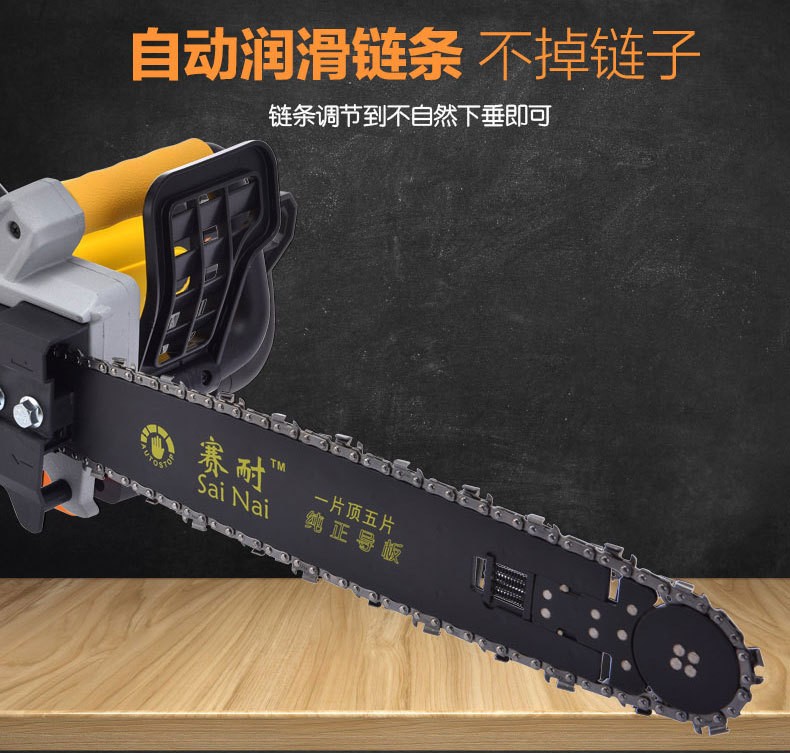 电锯家用大功率多功能手提电链锯小型木工电动切割机伐木锯条配件图4