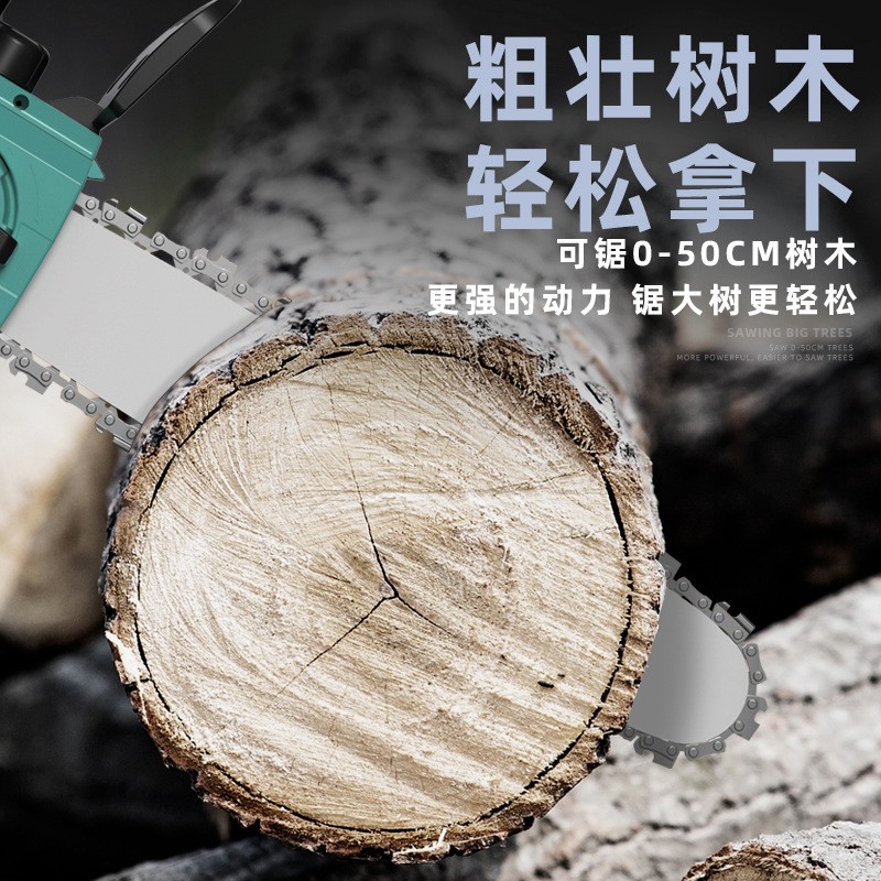 10寸/12寸锂电电链锯双握把家用充电式户外园林电锯伐木枝电动图2