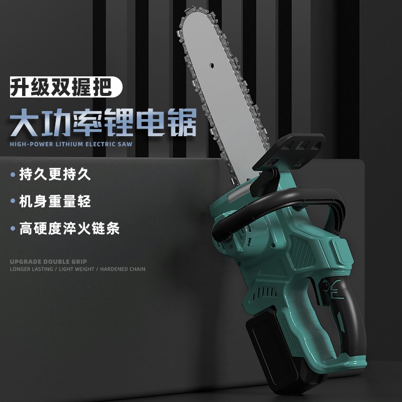 10寸/12寸锂电电链锯双握把家用充电式户外园林电锯伐木枝电动