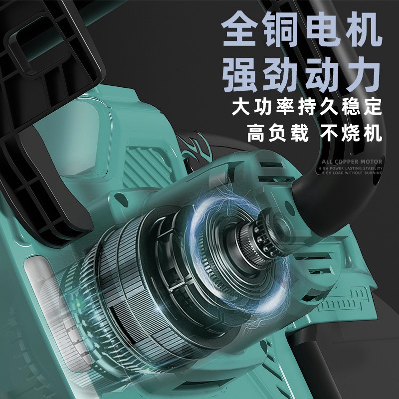 10寸/12寸锂电电链锯双握把家用充电式户外园林电锯伐木枝电动图3