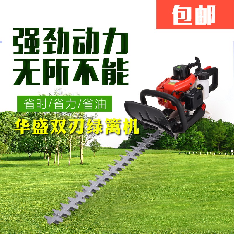 绿篱机配套华盛动力重修王粗枝剪茶园绿化篱笆修剪机植保机械图2