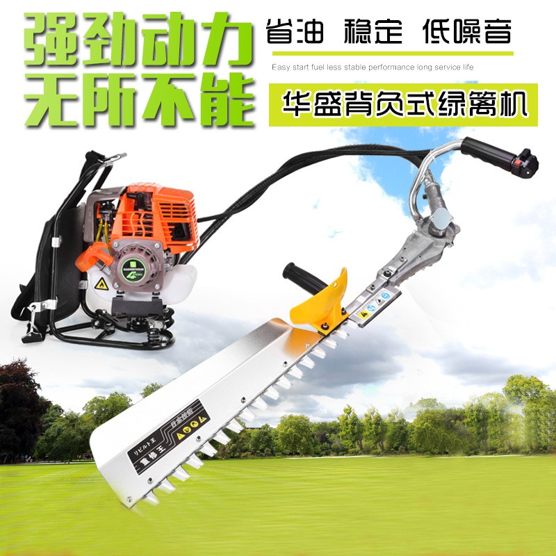 绿篱机配套华盛动力重修王粗枝剪茶园绿化篱笆修剪机植保机械图5