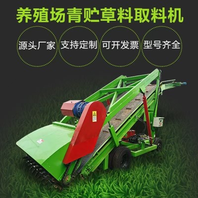 牧场专用青贮草料取料机