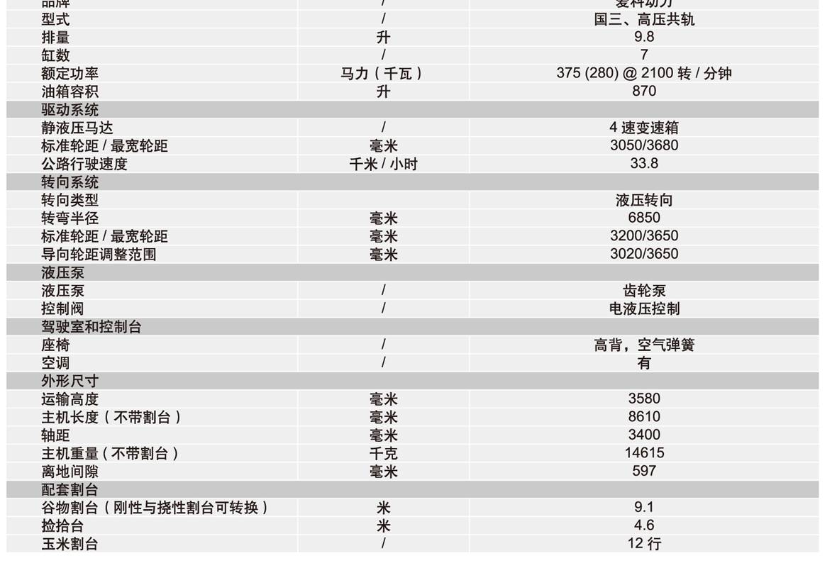 完成的样本册完全转曲预览版-19-副本_021