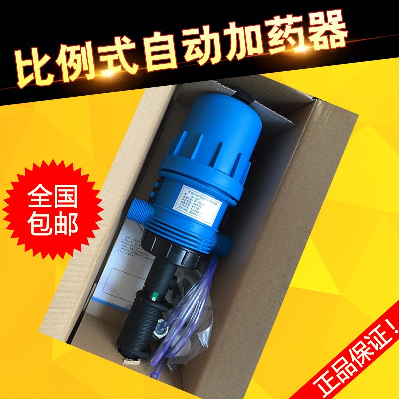 加药器自动水动力稀释泵洗车配比机比例泵养殖场猪兽用投药施肥机图2