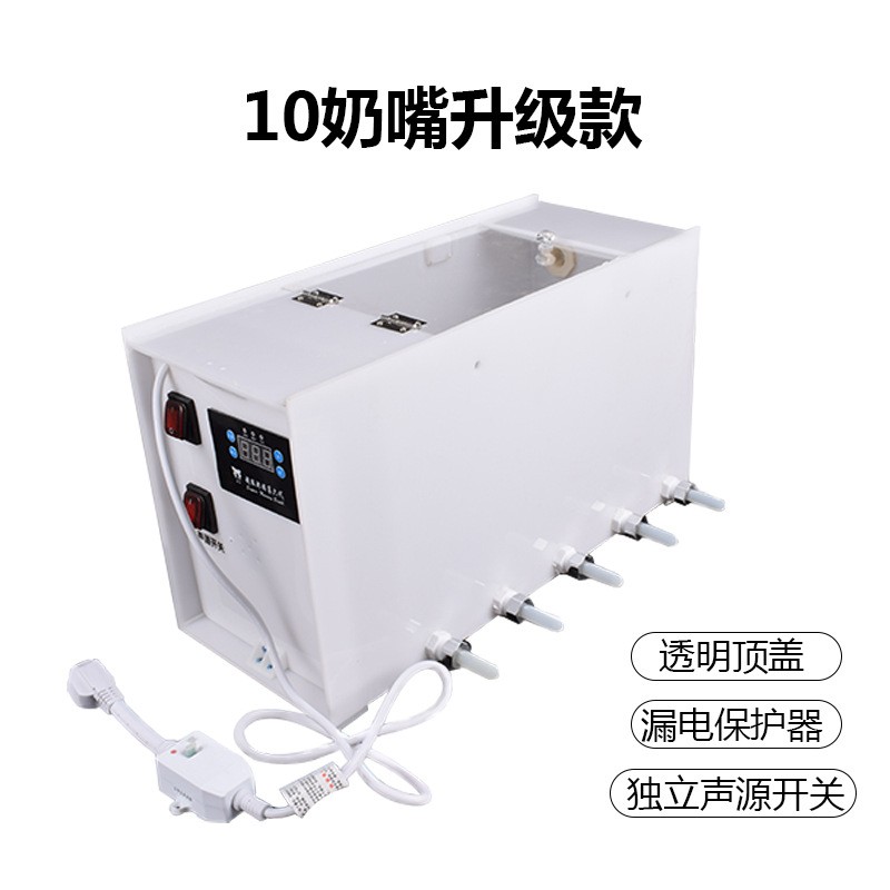 仔猪喂奶器恒温仔猪奶妈机小猪补奶机自动哺乳喂奶机补奶神器设备图2