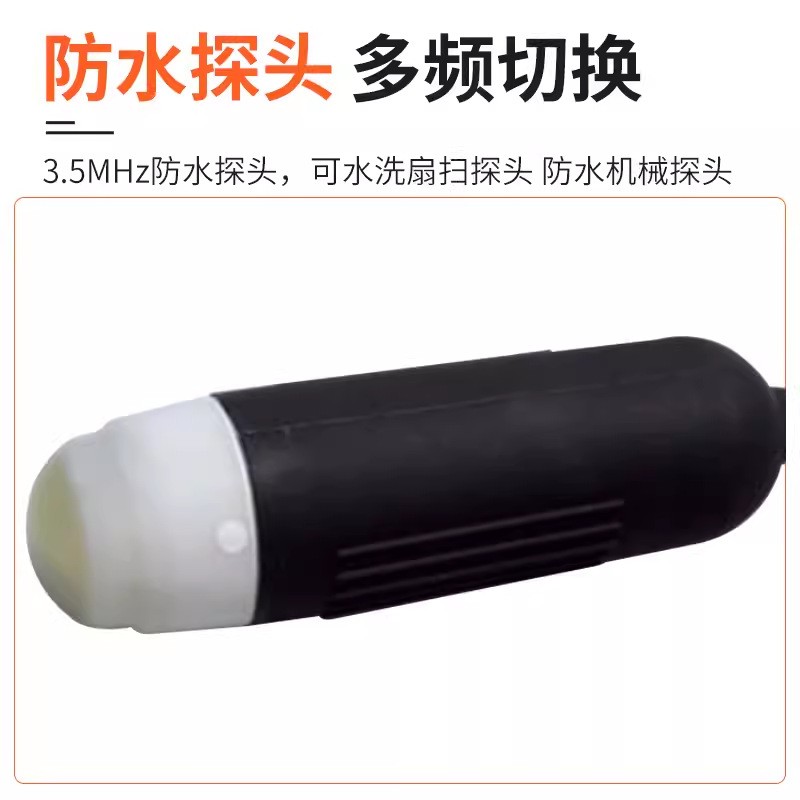 兽用B超机 机械探头 5.6英寸彩色兽用B超机猪狗羊用超声波诊断仪图5