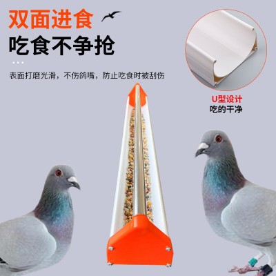 鸽子食槽1米加厚U型站立旋转管120cm信鸽喂食器1.5米鸽子饲料槽