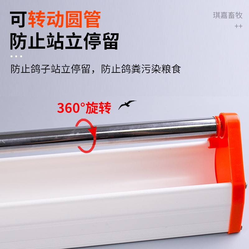 鸽子食槽1米加厚U型站立旋转管120cm信鸽喂食器1.5米鸽子饲料槽图4