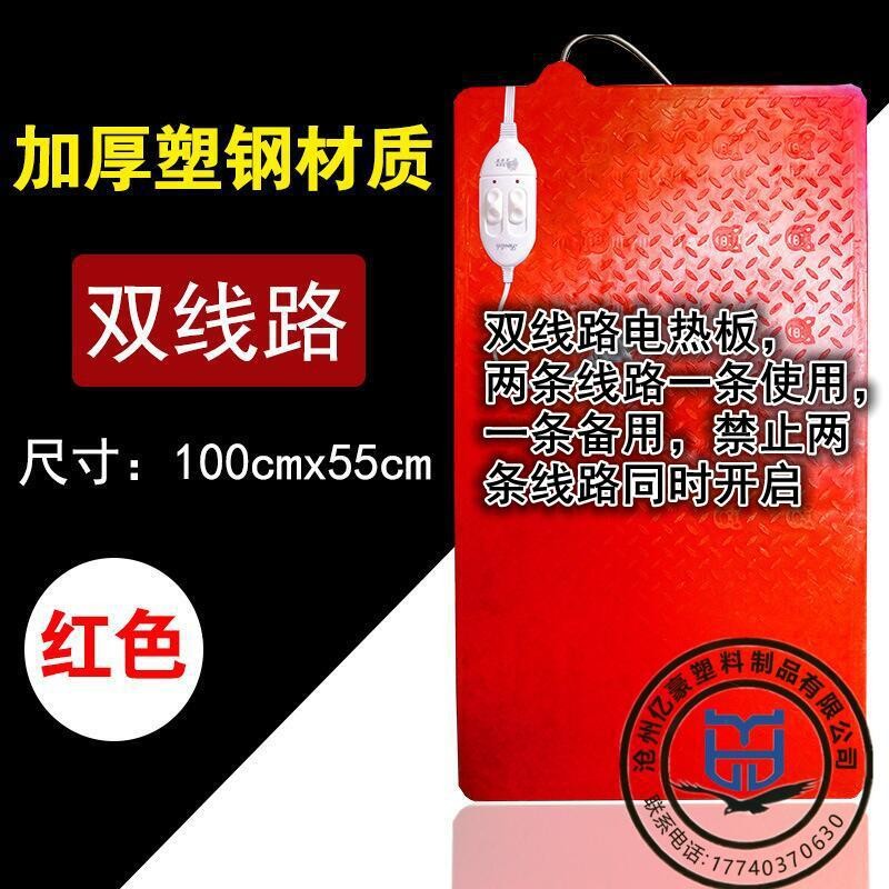 养猪设备加厚塑钢仔猪加热板猪用兽用产床碳纤维保温板小猪电热板图4
