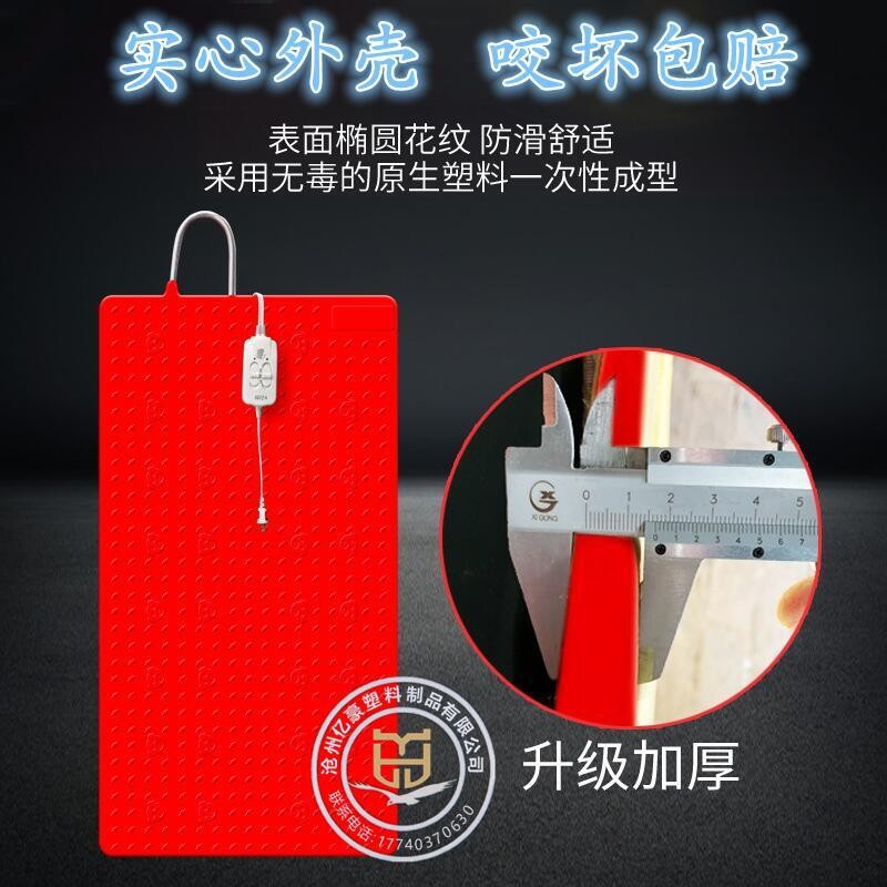 养猪设备加厚塑钢仔猪加热板猪用兽用产床碳纤维保温板小猪电热板图3