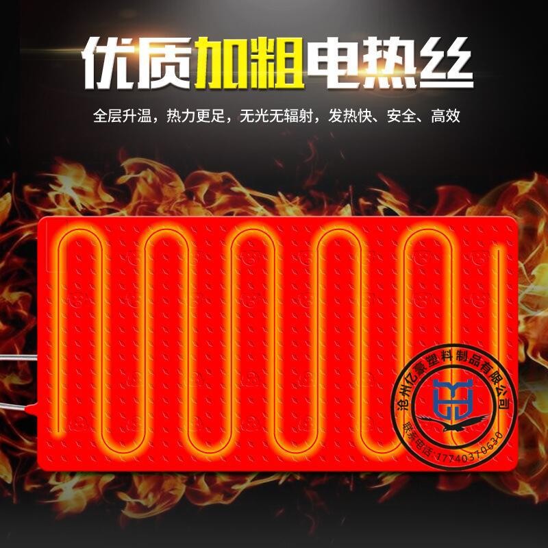 养猪设备加厚塑钢仔猪加热板猪用兽用产床碳纤维保温板小猪电热板图2