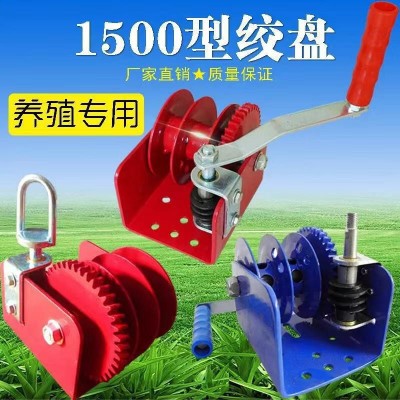 厂家批发鸡舍水线降绞盘 鸡舍绞盘 鸡舍料线绞盘 养殖鸡舍绞盘