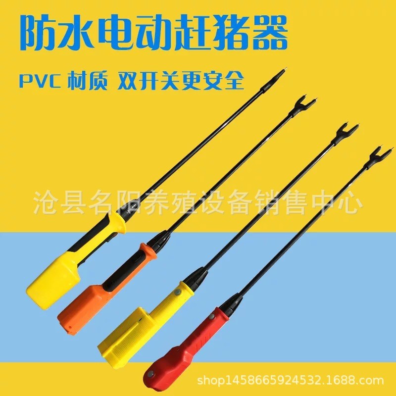 猪用电动赶猪棍 防水电赶猪器 电动赶猪器 厂家直销图2