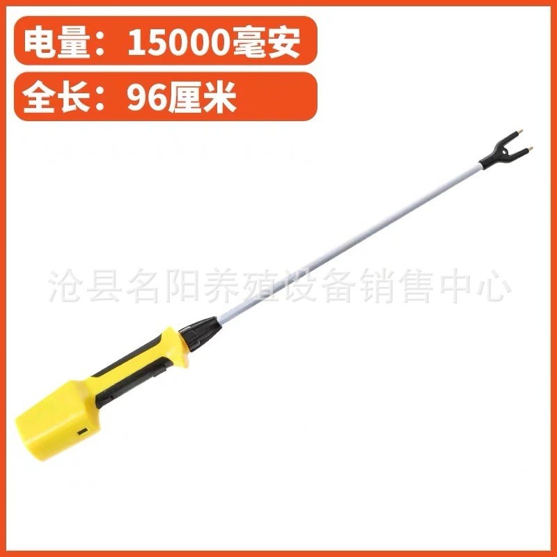 猪用电动赶猪棍 防水电赶猪器 电动赶猪器 厂家直销图4