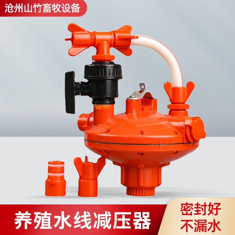 厂家批发水线机械减压阀养殖场用鸡鸭饮水系统调压器鸡舍配件图3