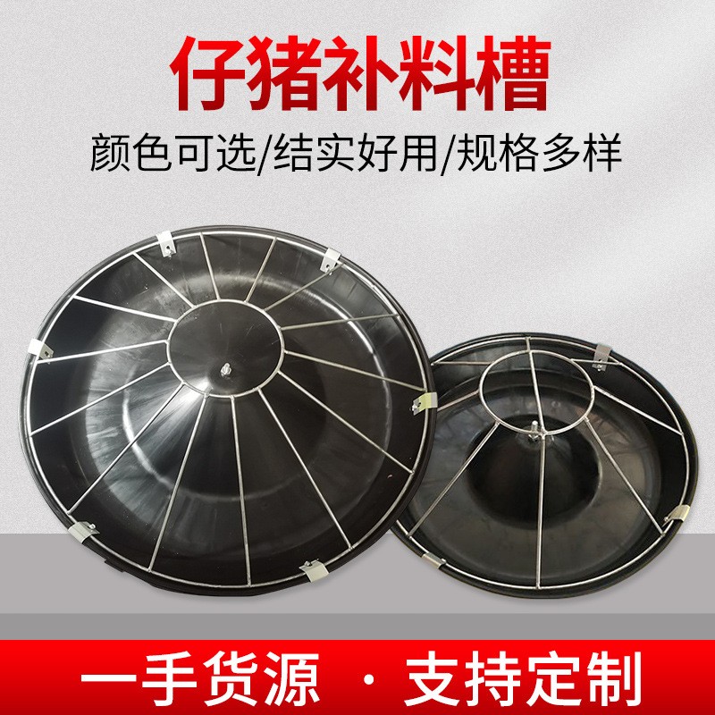 小猪饲料槽仔猪料槽保育塑料猪食槽仔猪乳猪补料槽猪用喂猪神器图2