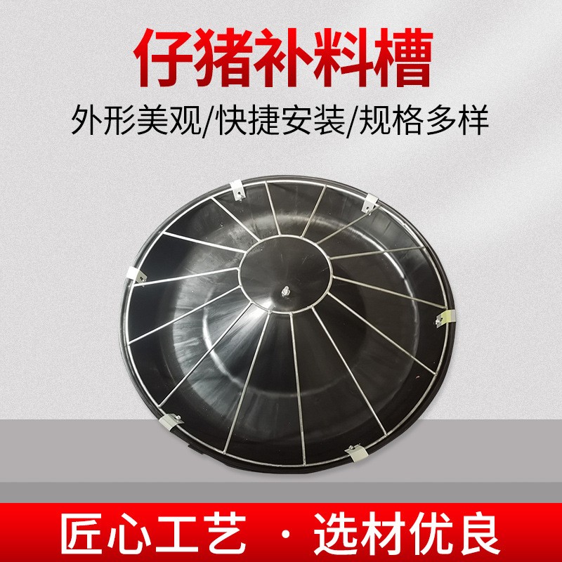 小猪饲料槽仔猪料槽保育塑料猪食槽仔猪乳猪补料槽猪用喂猪神器图4