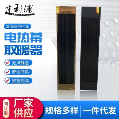 远红外高温辐射板电热幕电加热板热风幕高温瑜伽加热器门口取暖