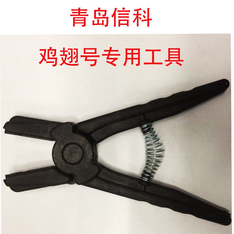 成鸡 鸡翅号专用佩戴工具图2