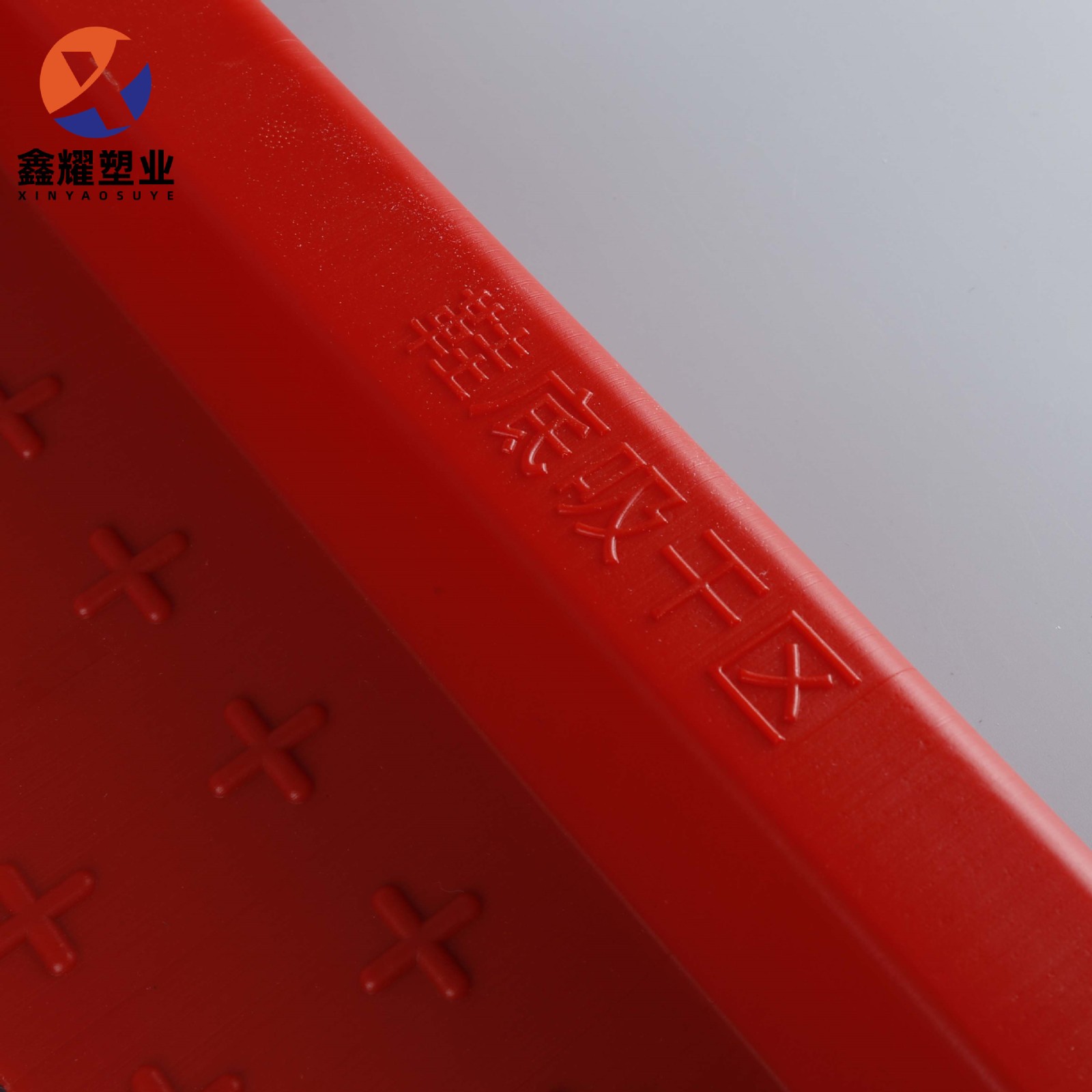 加厚红色养殖场鞋底消毒池消毒脚踏盆脚垫圈舍入场消毒垫图3