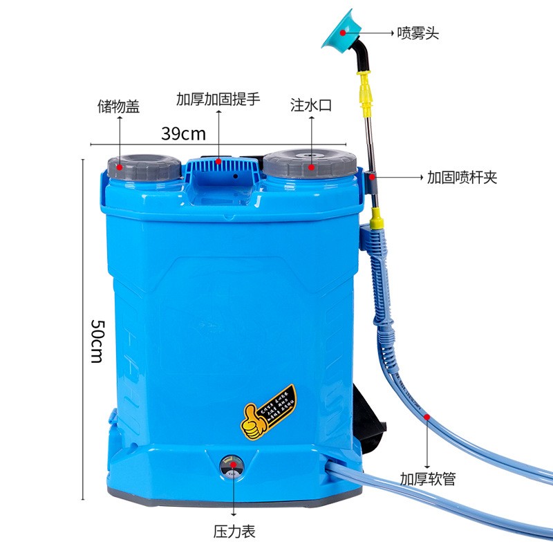 厂家批发背负式农用电动喷雾器大容量消毒弥雾机农药喷雾器打药机图4
