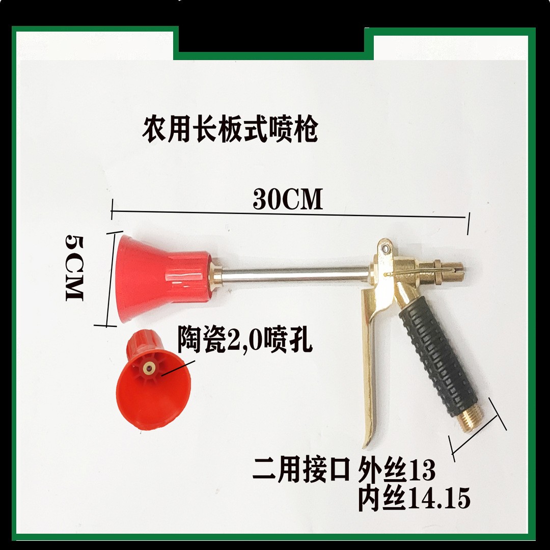 生产厂家长短红帽不一样手提板枪调节远近防雾枪图4