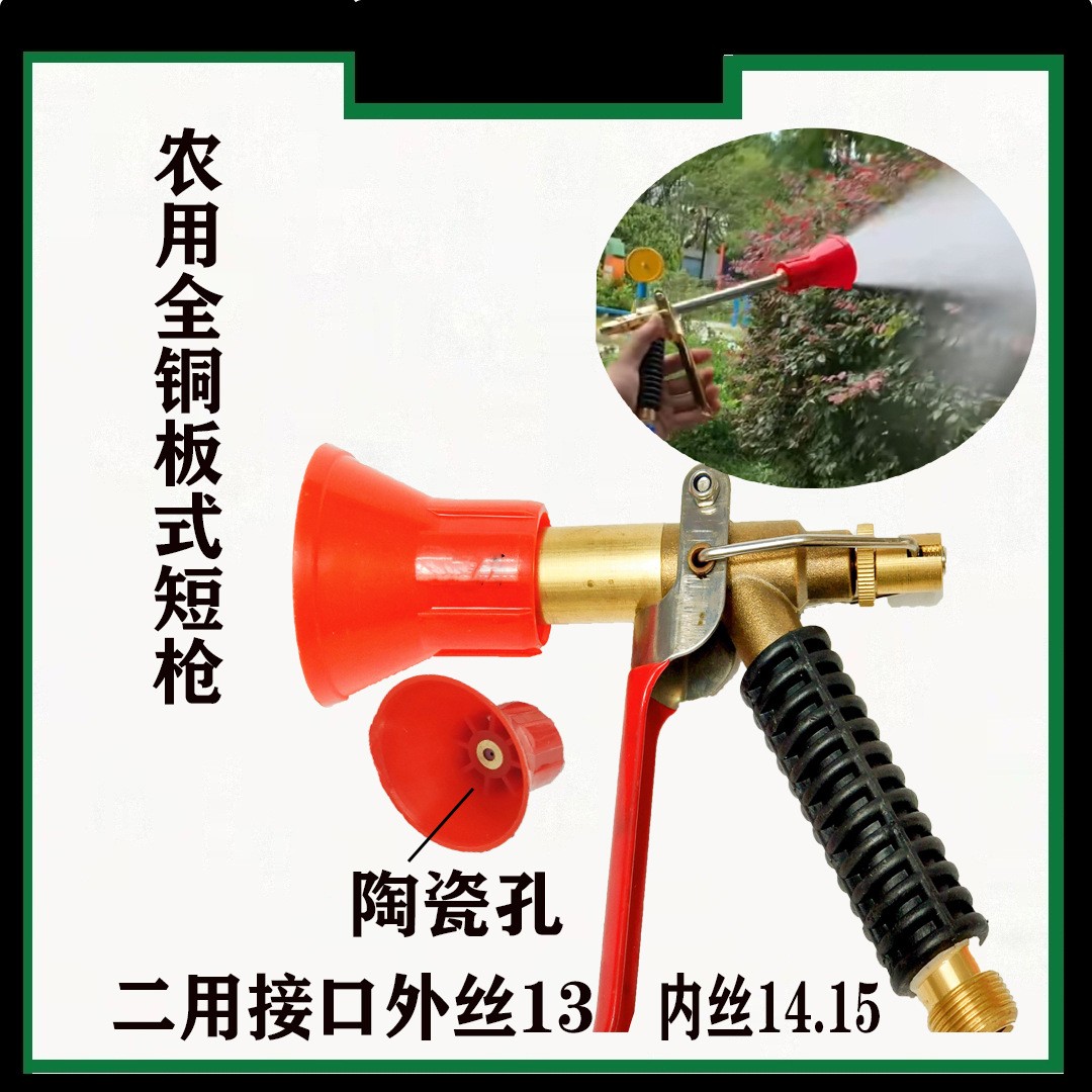 生产厂家长短红帽不一样手提板枪调节远近防雾枪图3