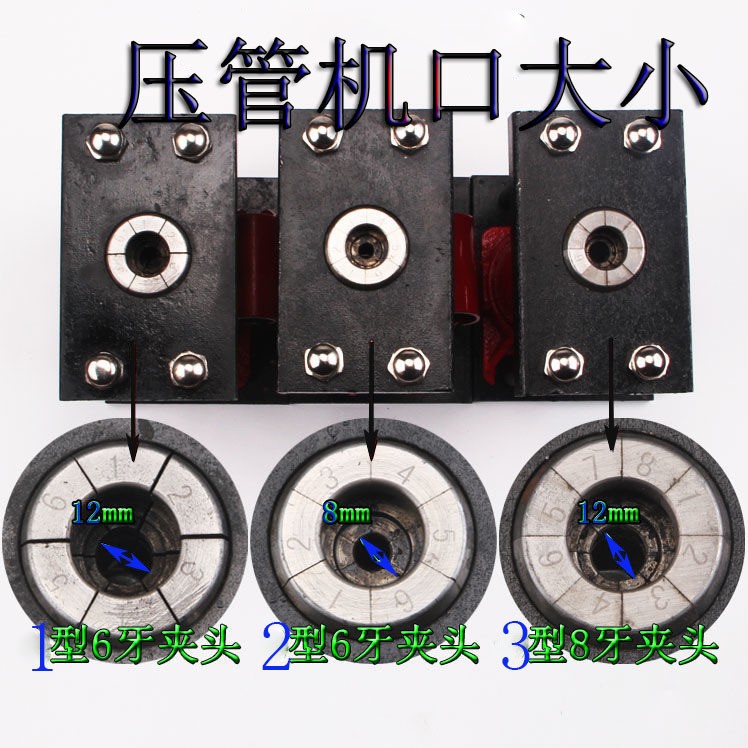 动力·喷雾器高压皮管接头压管机器图2