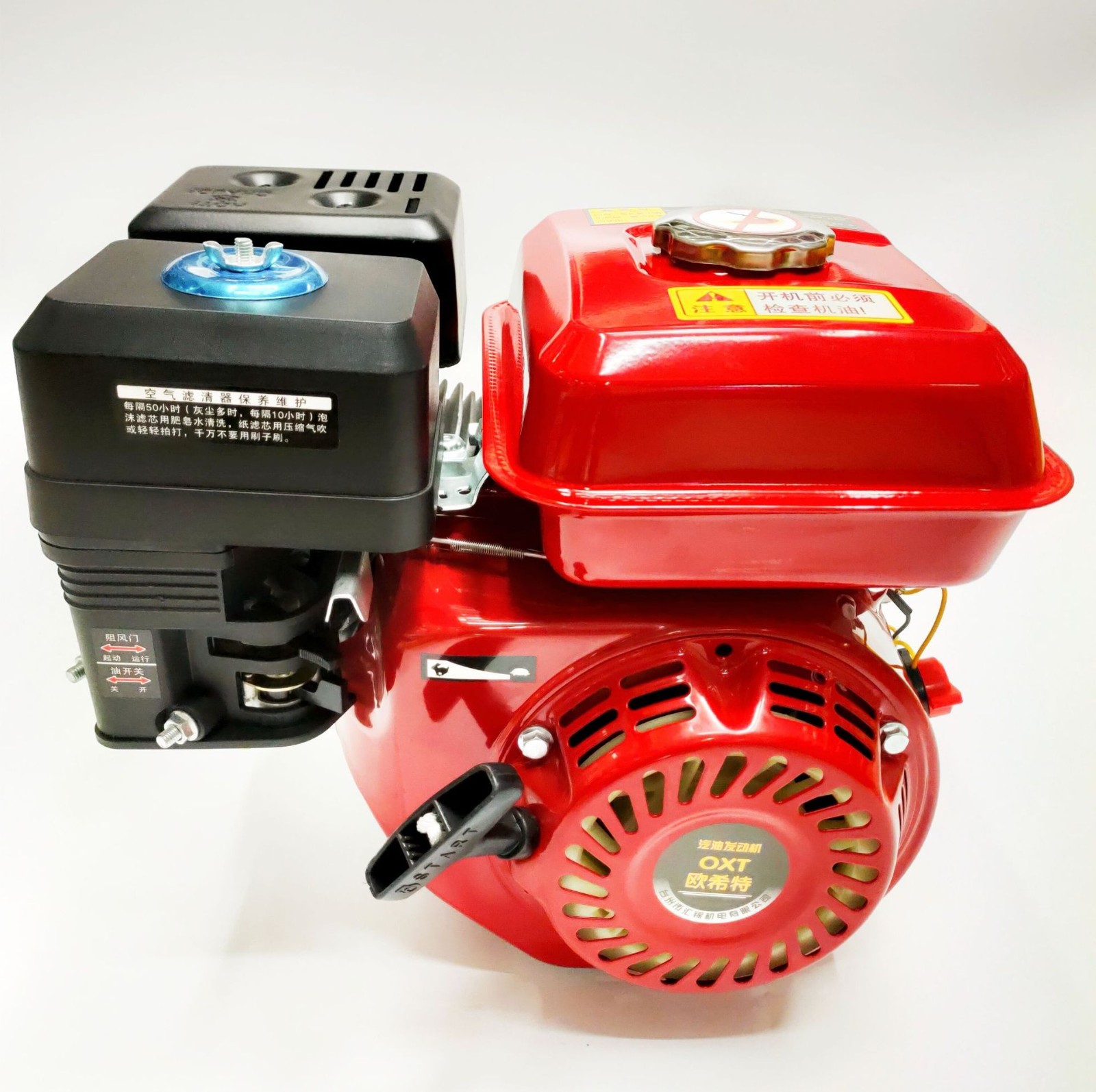 168-170启动汽油机园林农业建筑设备欧希特厂家