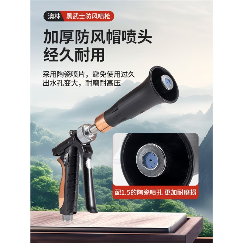 台湾澳林打药喷枪打药机高雾化农用喷打农药神器专用打药枪喷雾器图3