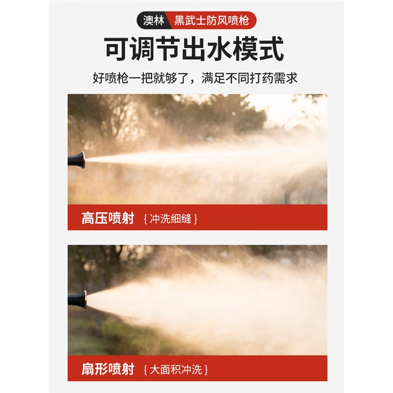 台湾澳林打药喷枪打药机高雾化农用喷打农药神器专用打药枪喷雾器图5
