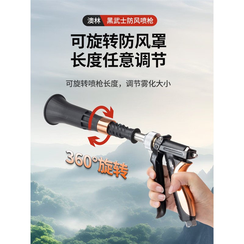 台湾澳林打药喷枪打药机高雾化农用喷打农药神器专用打药枪喷雾器图4