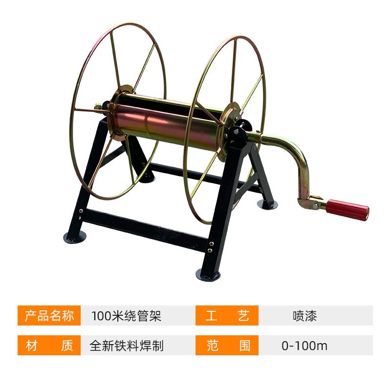 打药机卷管器高压水管农用高压管收纳架收放喷雾器管子收管器图3