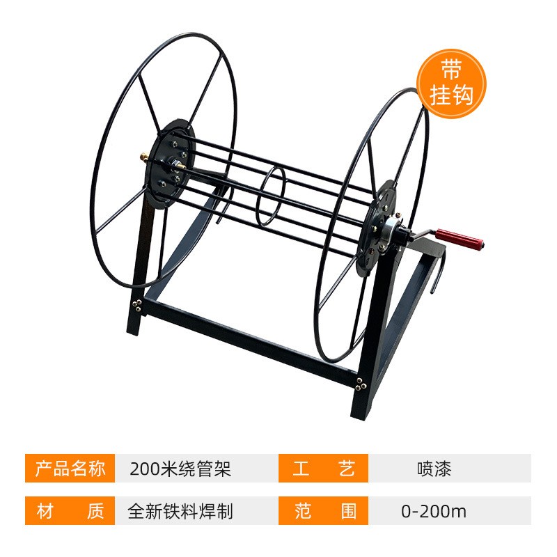 打药机卷管器高压水管农用高压管收纳架收放喷雾器管子收管器图4