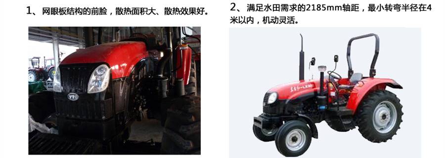 东方红LX850轮式拖拉机 东方红LX850轮式拖拉机