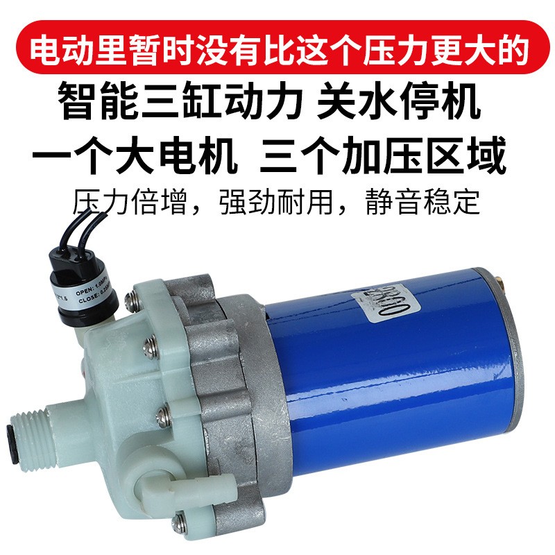 鲁威锂电池电动喷雾器打药机批发压果树智能三缸泵农用电动喷雾器图3