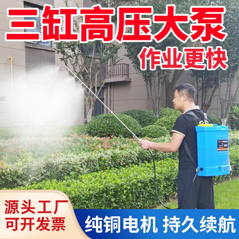鲁威三缸泵高压电动喷雾器大功率农用果树打药喷雾机锂电池喷雾器图2