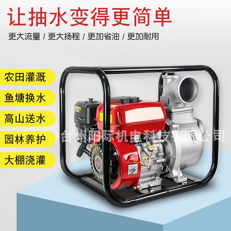 汽油四冲程抽水机农用灌溉大功率2寸3寸4寸大流量自吸柴油抽水泵图3