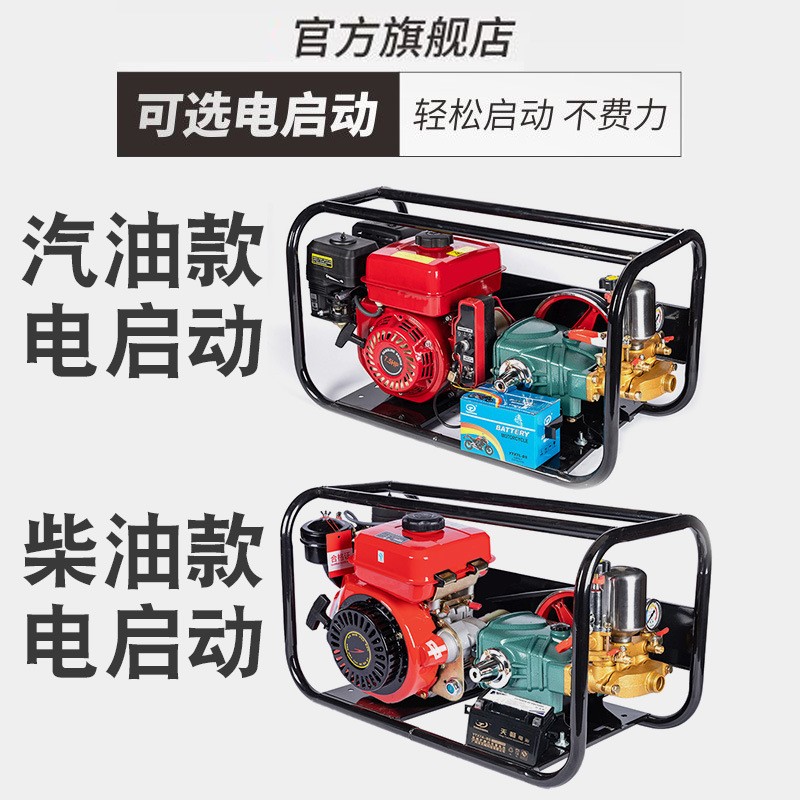 汽油柴油直连打药机担架高压农药喷药机农用园林果树电启动喷雾器图4