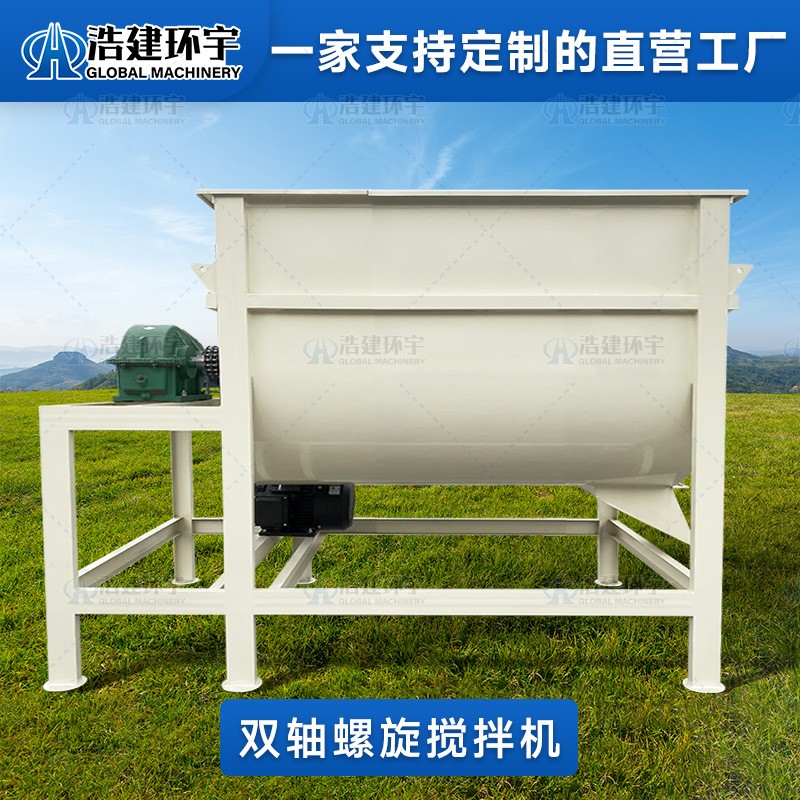 卧式搅拌机混料机 干湿两用饲料搅拌机 牛羊养殖场青储混料机图4