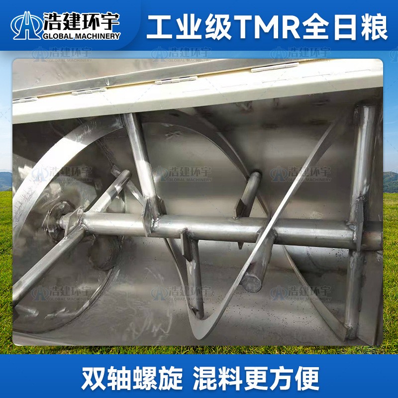 卧式搅拌机混料机 干湿两用饲料搅拌机 牛羊养殖场青储混料机图2