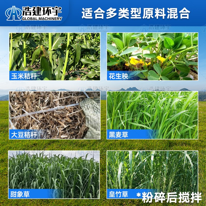 卧式搅拌机混料机 干湿两用饲料搅拌机 牛羊养殖场青储混料机图3