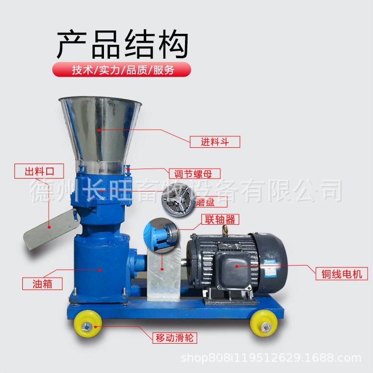 家用小型两项电饲料颗粒机养殖用牛羊猪鸡鸭兔玉米秸秆造粒机干湿图3