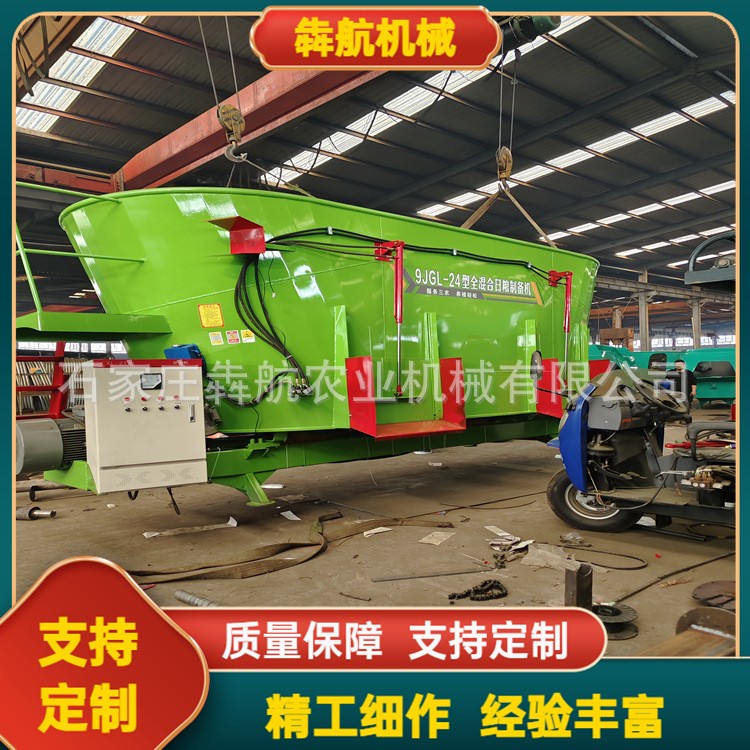 养殖场拌草机立式tmr草料搅拌机搅草机全日粮制备机揉丝机图3
