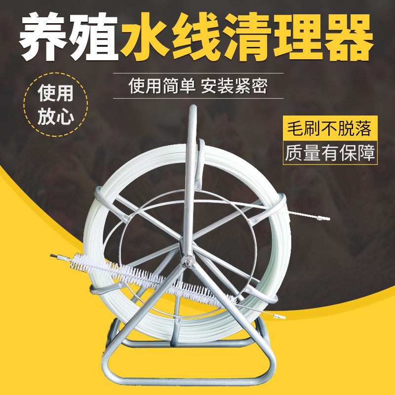 厂家供应鸡鸭水线疏通器清洗养殖水线去污设备养殖水线清理器