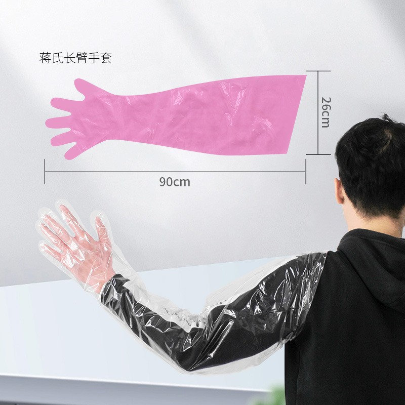 广西蒋氏兽用长臂手套 及肩手套 盒装手套人工授精检查手套图2