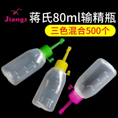 猪人工授精输精瓶猪精瓶精液瓶母猪猪人工输精一次性输精管