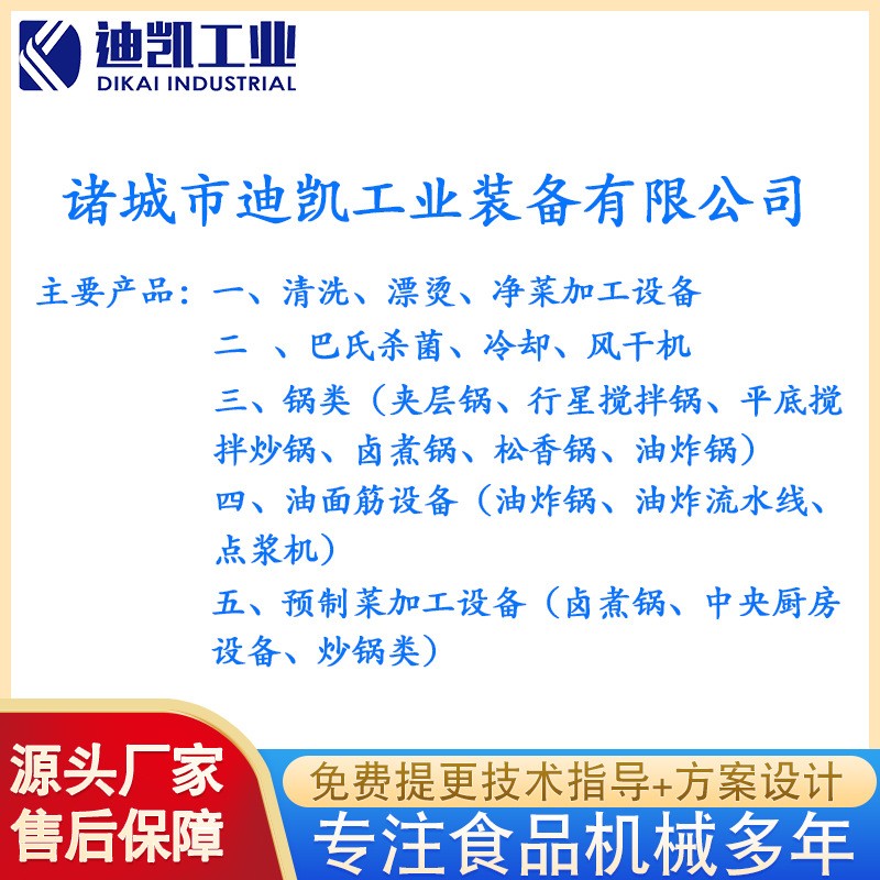 果蔬气泡清洗机 西蓝花生菜喷淋洗菜机 韭菜小青葱净菜加工设备图5